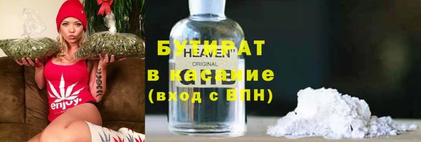 синтетический гашиш Вяземский