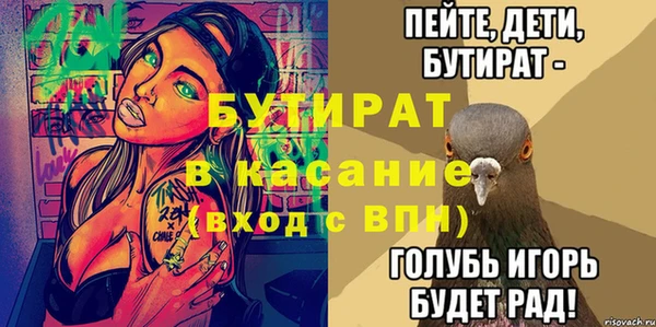 синтетический гашиш Вяземский